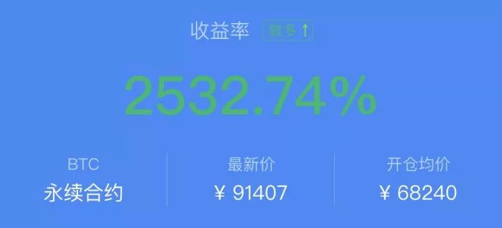 韭菜花 | 因加密投资暴富的玩家又出现了，可我已经输完了本金