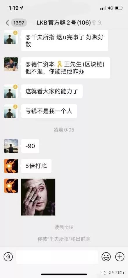 “BKEX”币客交易所公司主体注销跑路？怒上8个空气币收割