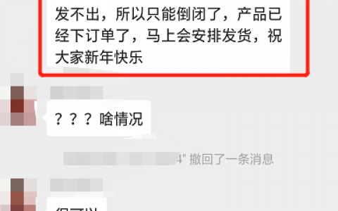 闪步崩盘：每一步，都是为了跑路