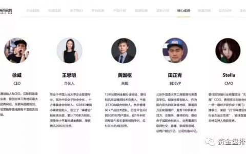 又一家“交易所”圈钱数亿跑路