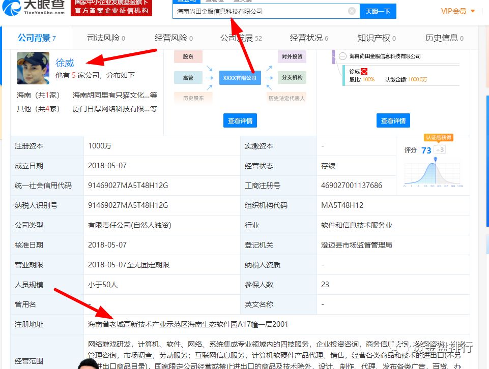 又一家“交易所”圈钱数亿跑路