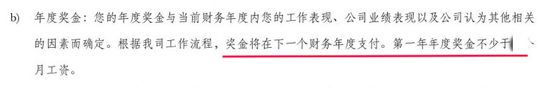 比特大陆裁员始末：AI团队260人被裁，员工举条幅拉群维权