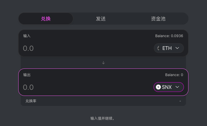 势头正盛的Synthetix能替代MakerDAO，成为第一Defi吗？