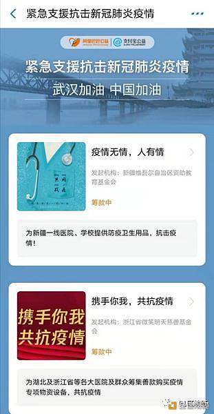 拒绝纸上谈兵 一文看遍区块链在疫情中的应用