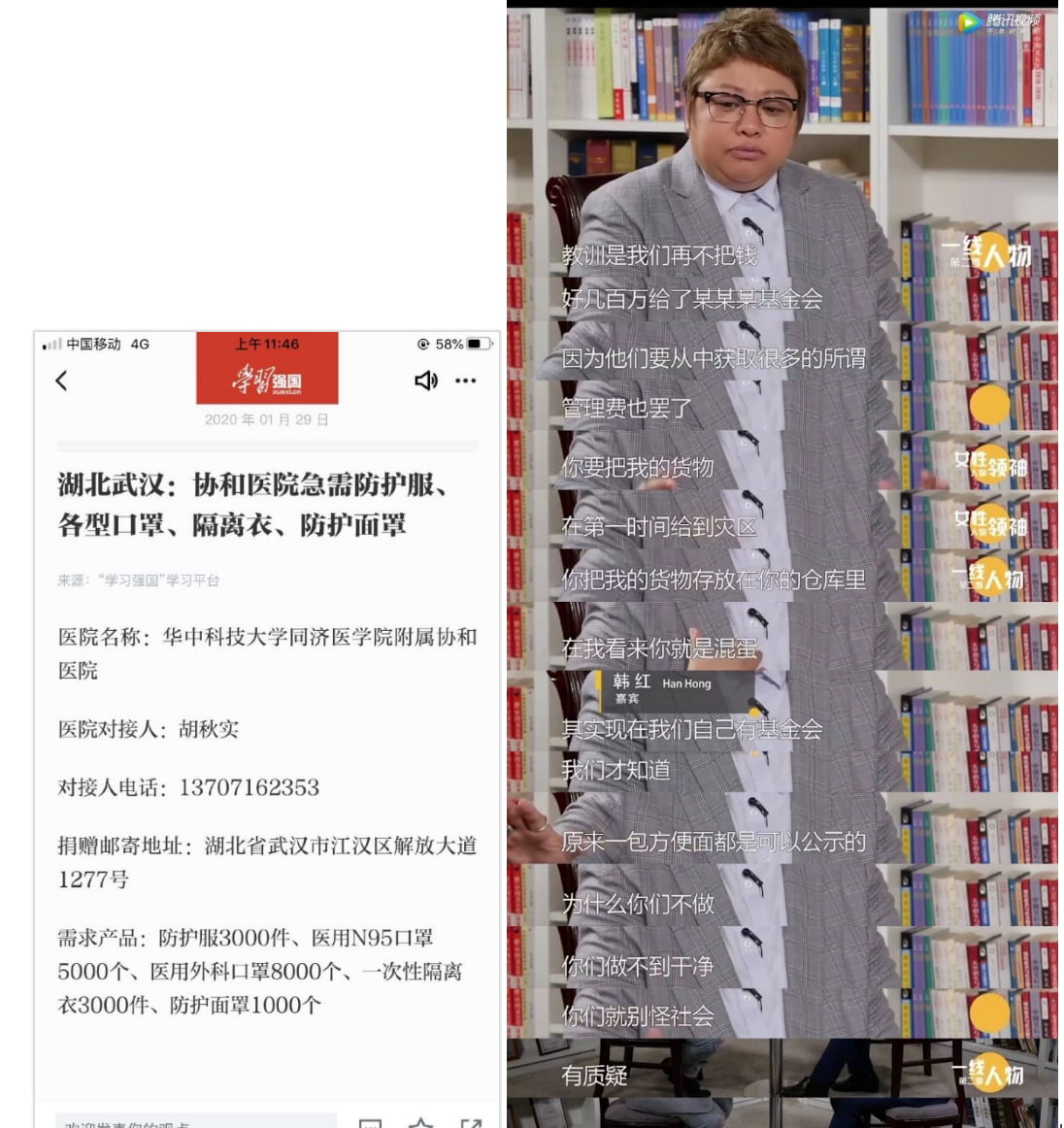 去中心化组织 DAO能战胜新冠肺炎吗？