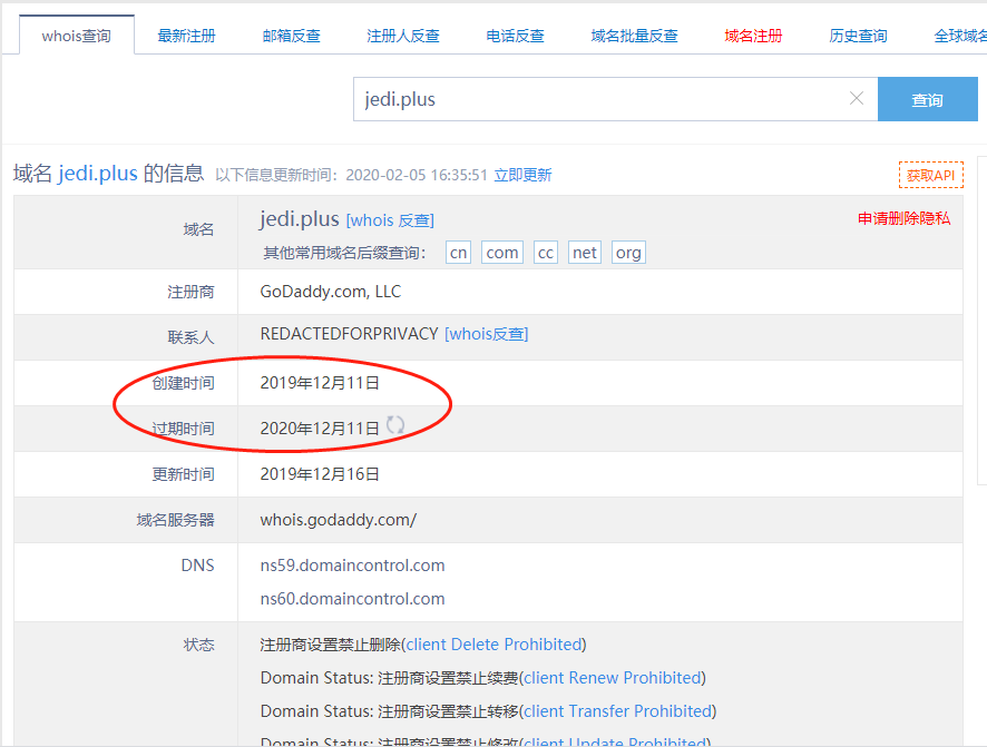 当“刺激战场”都变成了一个资金盘...