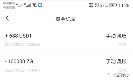 韭菜的钱越来越难骗了，但是我可以明抢啊！