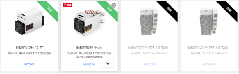 疫情阴影下的中国区块链行业：会议延期，矿机停售，从业者在家无事可做