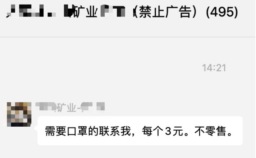 疫情阴影下的中国区块链行业：会议延期，矿机停售，从业者在家无事可做