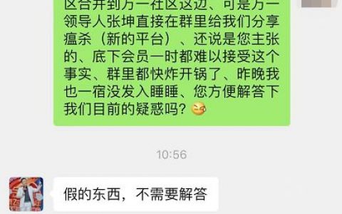 Youbank/Munics名存实亡，俞凌雄刘阳再推温莎新盘，不要再做被割的韭菜