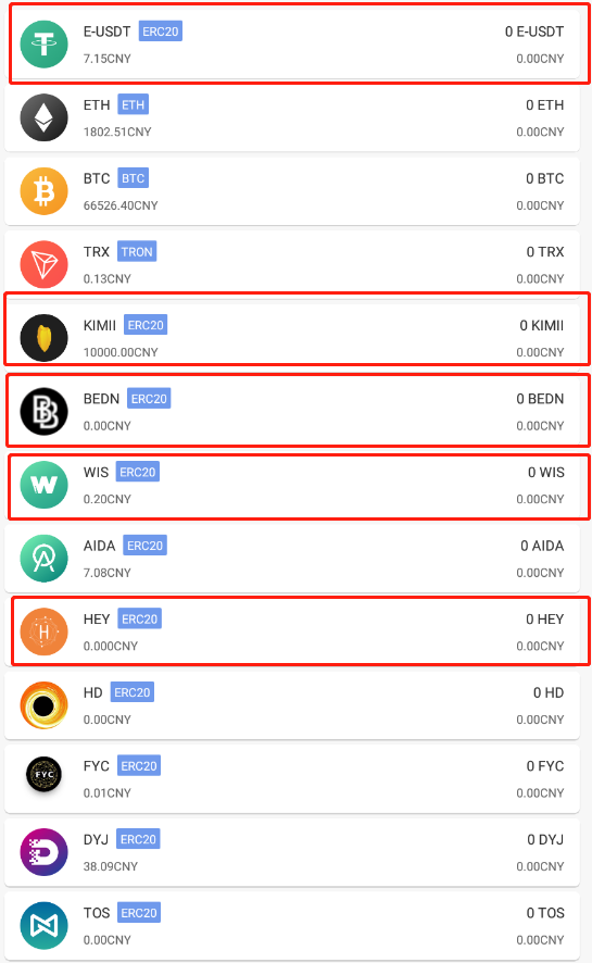 Kimii金米钱包，打着去中心化名号的骗局，操盘手曾发行多个空气币收割