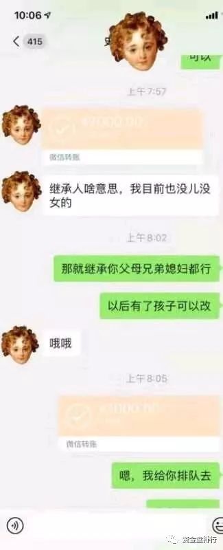 “AGK拆分盘”公司已不复存在，竟还有人在宣传，目前四川已立案调查