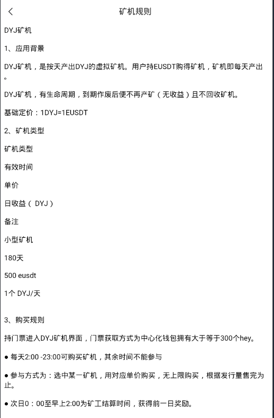 Kimii金米钱包，打着去中心化名号的骗局，操盘手曾发行多个空气币收割