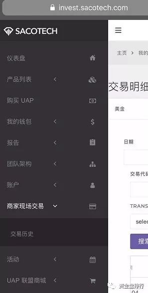 “星钻科技”圈钱数亿已跑路，手把手教你报案维权