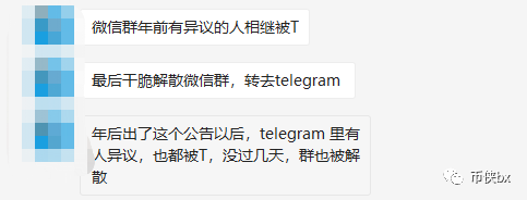 OKEx的IEO项目EChoin模式能源王国跑路，理由竟又是由于疫情？