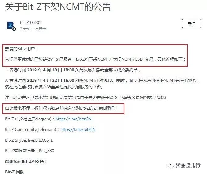 交易所“IEO”项目死灰复燃，盘点19年利用“IEO”割韭菜的交易所