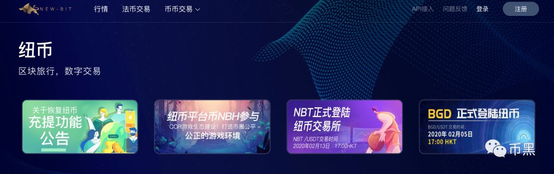 如何一波割上亿？永不缺席的币圈诈骗犯