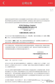 语音实锤刘阳推新盘温莎集团，细数五宗罪