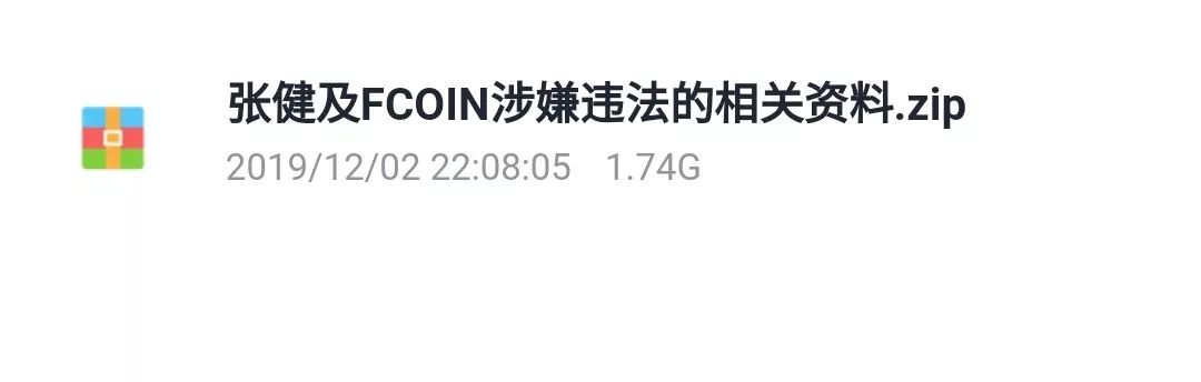 FCoin覆灭记：涉案过亿美金、创始人失联、维权者买凶追杀
