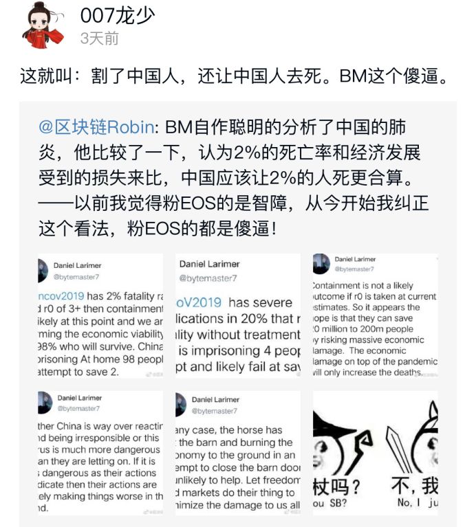 EOS“铁杆粉”们，这就是你们尊崇的BM