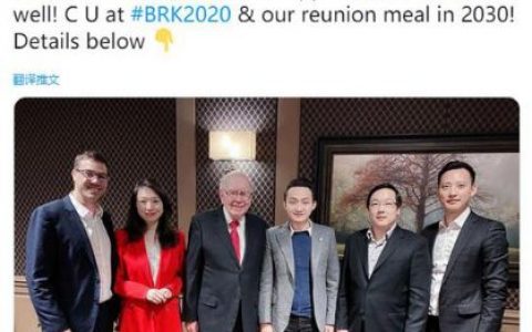 孙宇晨跟巴菲特吃完饭波场市值再滑落，知名度为何带不来正流量？