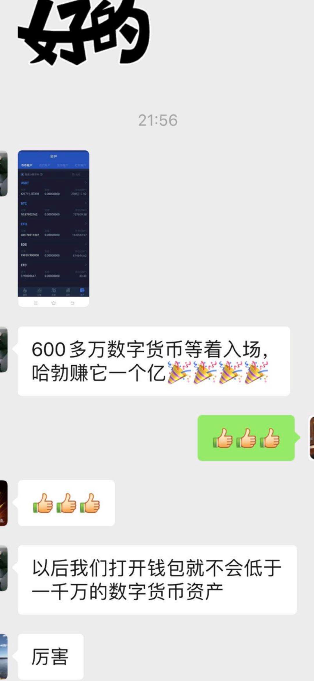 贝尔链、MBI、盖网、Youbank众骗子汇聚哈勃HB，哈勃望远镜的哈勃!团队全造假