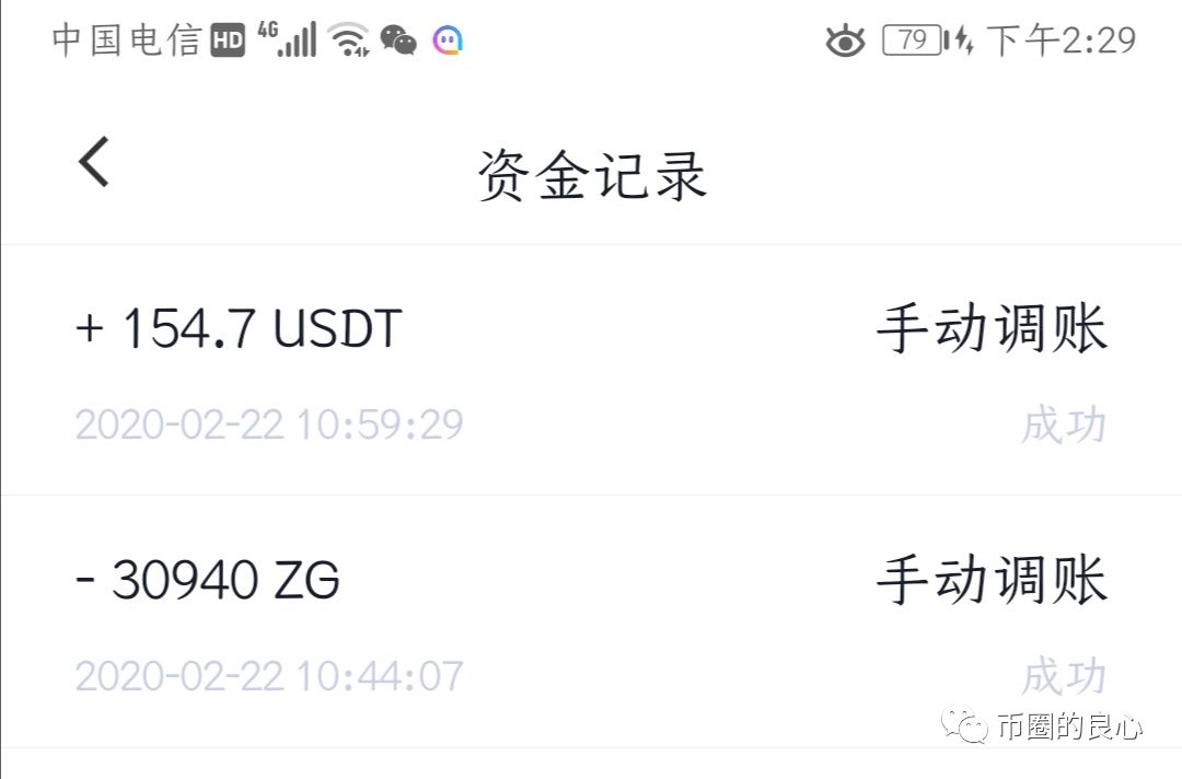 韭菜的钱越来越难骗了，但是我可以明抢啊！