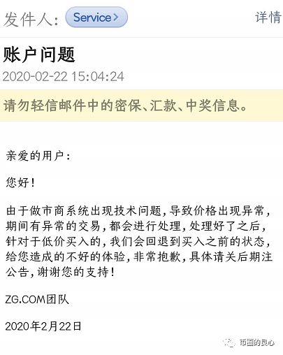 韭菜的钱越来越难骗了，但是我可以明抢啊！