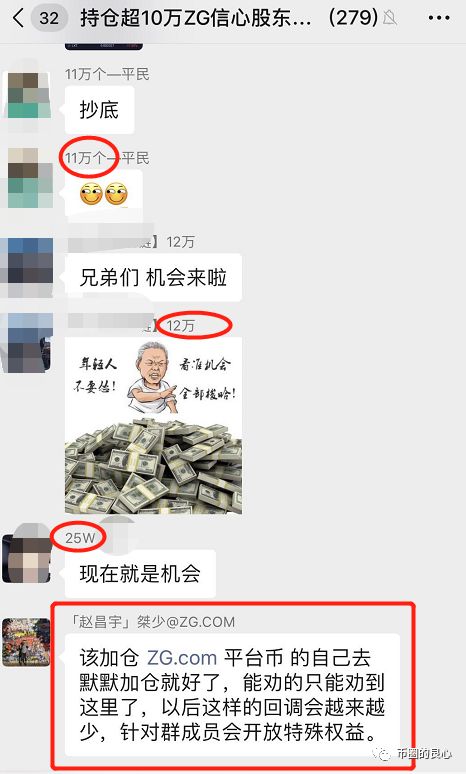 韭菜的钱越来越难骗了，但是我可以明抢啊！