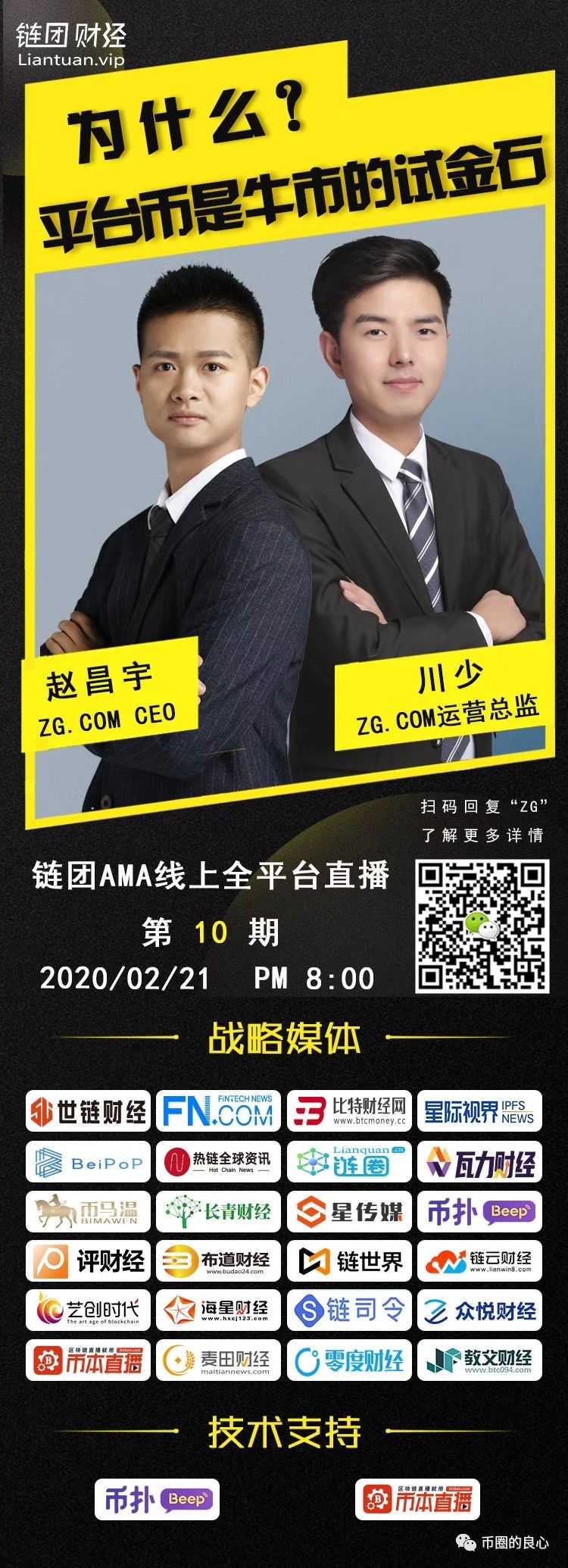 韭菜的钱越来越难骗了，但是我可以明抢啊！