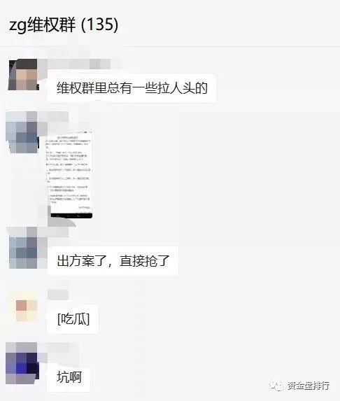 “ZG交易所”平台币一夜暴跌97%，割韭菜的手段越来越熟练了