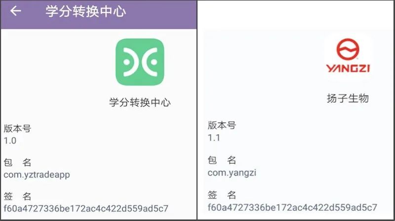 打着防疫旗号，瞄准中老年人，这个资金盘正在大发国难财