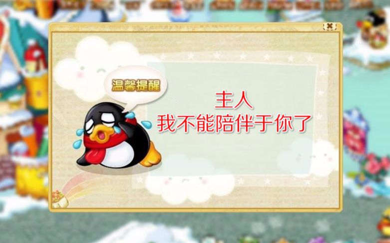 游戏之道