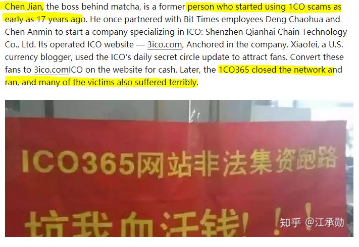嘉楠科技被华尔街看空：关联交易、诉讼缠身、客户涉及重大商业诈骗