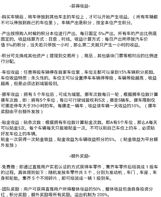 Kimii金米钱包，打着去中心化名号的骗局，操盘手曾发行多个空气币收割