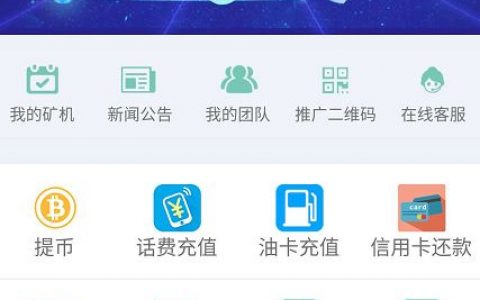 云达币一个抄袭以太坊白皮书的资金盘竟能忽悠那么多人入坑？