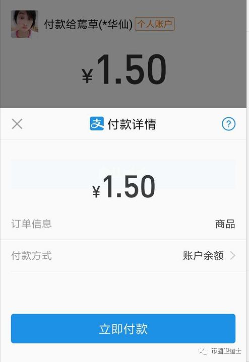 跑路的“全球看点”重新开网？别傻了，只是换一拨人继续割你