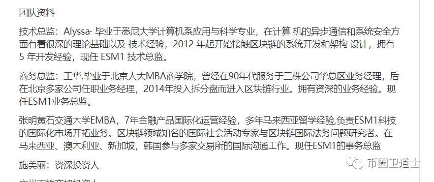 EAC智能链矿池盘可以称之为资金盘界有史以来最抠门的项目了