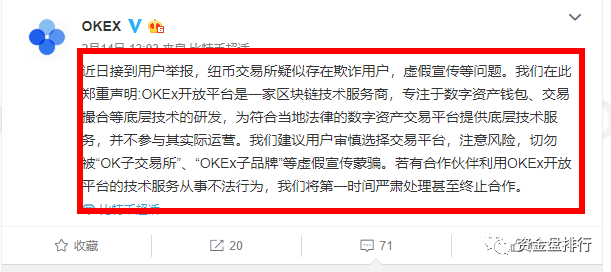 “纽币交易所”割完韭菜又准备把钱送回来了