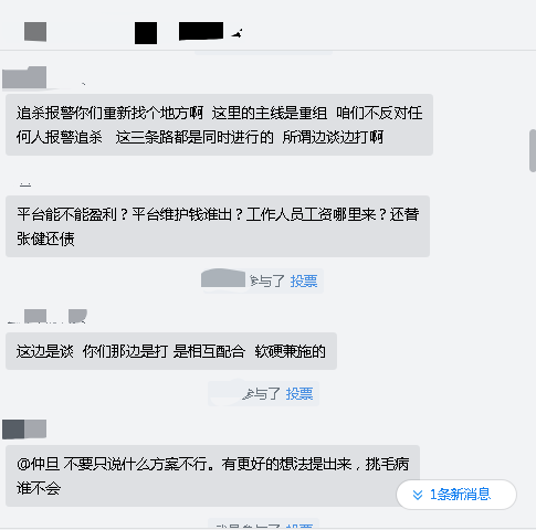 FCoin覆灭记：涉案过亿美金、创始人失联、维权者买凶追杀