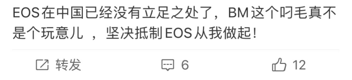 EOS“铁杆粉”们，这就是你们尊崇的BM