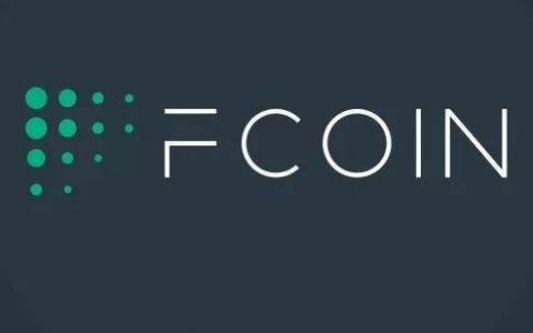 有生之年，被FCoin坑到底？