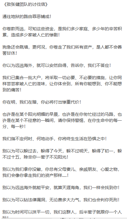 币安又被盗？交易所暗流涌动