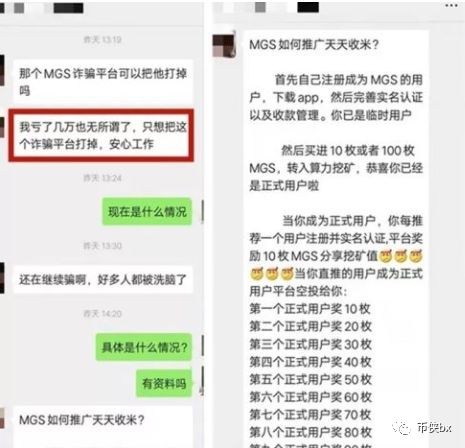 还在做MGS？不妨看看曾经跑路的MGK！