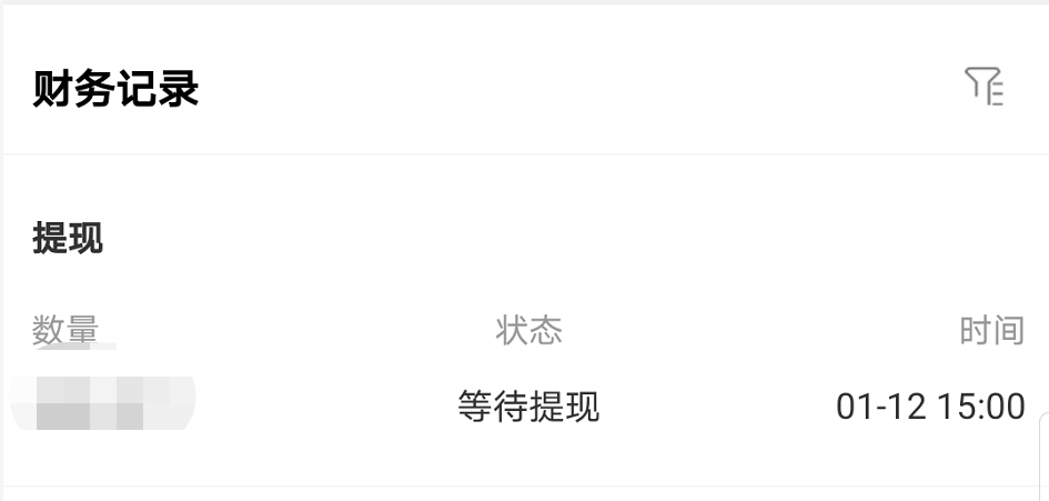 币谷交易所限制提币，广西董老板上演硬核割韭菜