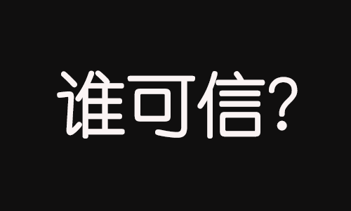 Steemit事件给我们最重要的一点启发是什么？
