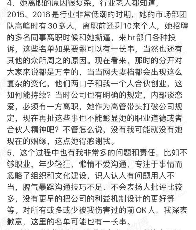 首富赵长鹏的中年危机：BTC暴跌致资产缩水，币安再遇信任危机