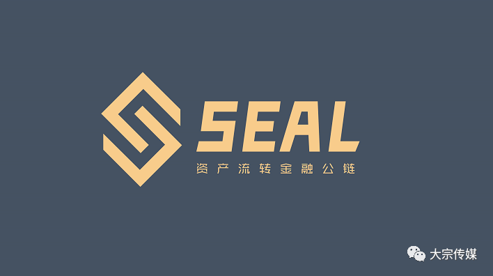 深圳警方破获涉Seal币(希尔链)特大传销案