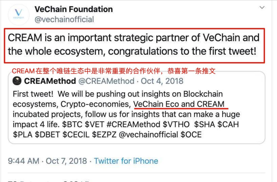唯链背后的“洋庄家”：连环发币套路深，臭名昭著全收割