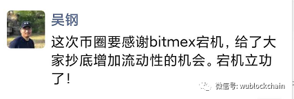 火币被曝采用熔断、可停止交易？结果却是乌龙
